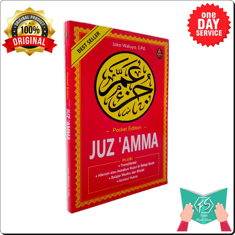JUZ AMMA - JUZ AMMA SAKU - JUZ AMMA EDISI POCKET - JUZ AMMA POCKET EDITION