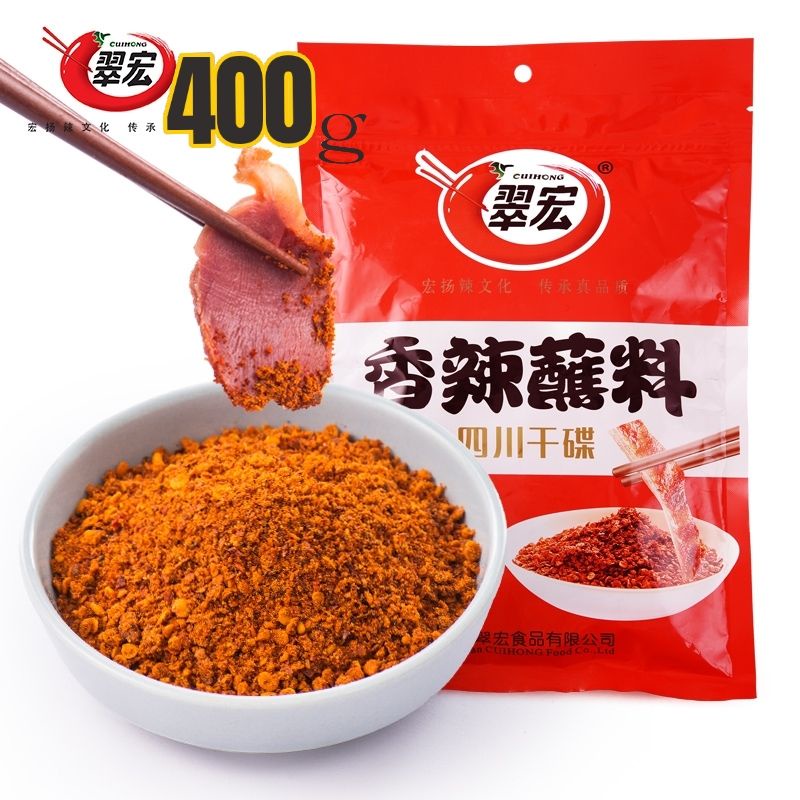 

Cui Hong 400g dry chili xiangla dipping 翠宏香辣蘸料