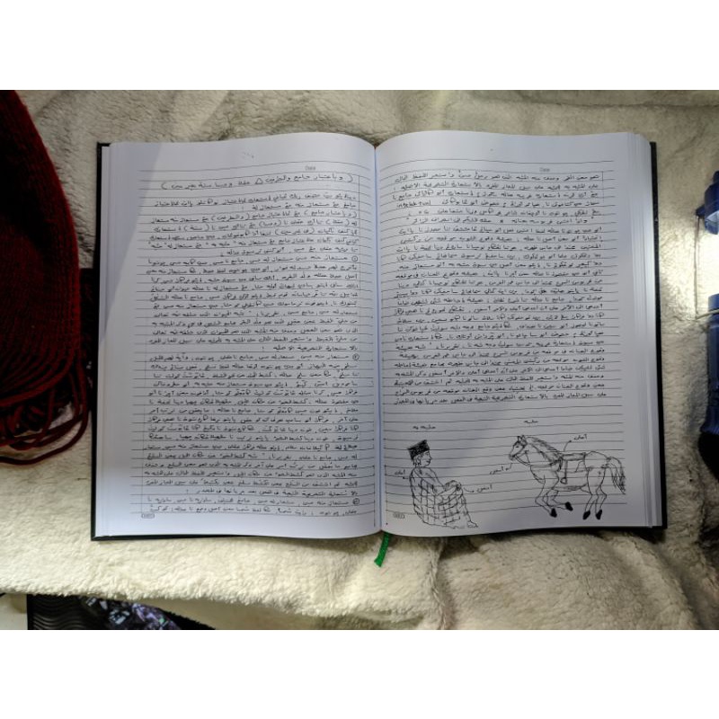 kitab jauhar maknun/surahan sunda jauhar maknun lengkap full surah, taqriran dan sekema