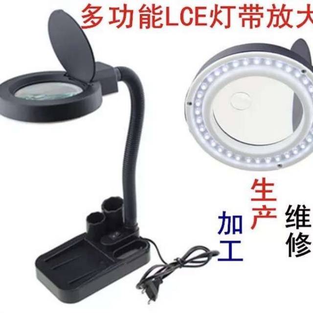 LAMPU SERVICE KACA PEMBESAR KC A808 LED