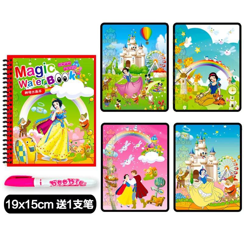 POLLYROLLY | MAGIC WATER COLOURING BOOK BUKU MEWARNAI MAGIC PENA AIR / WATER DRAWING-SNOW WHITE