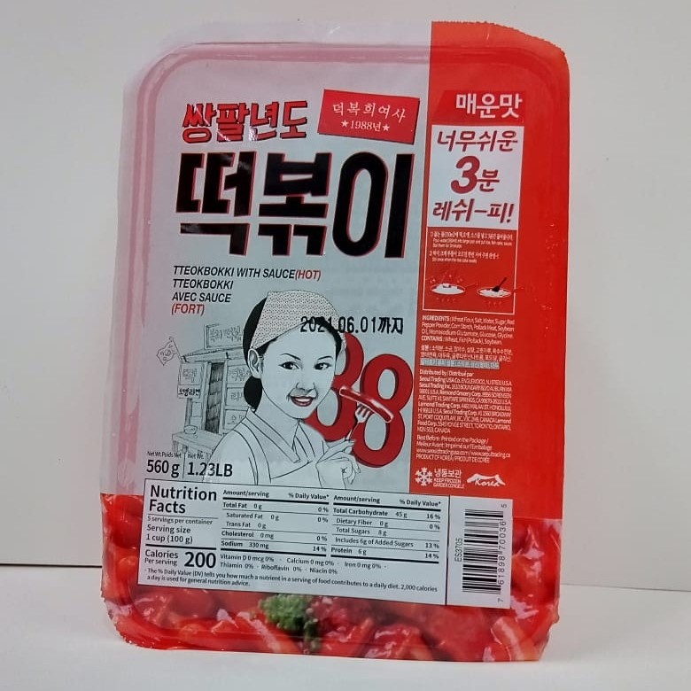 

Tteokbokki With Sauce Hot /Rice Cake With Sauce Hot 560gr