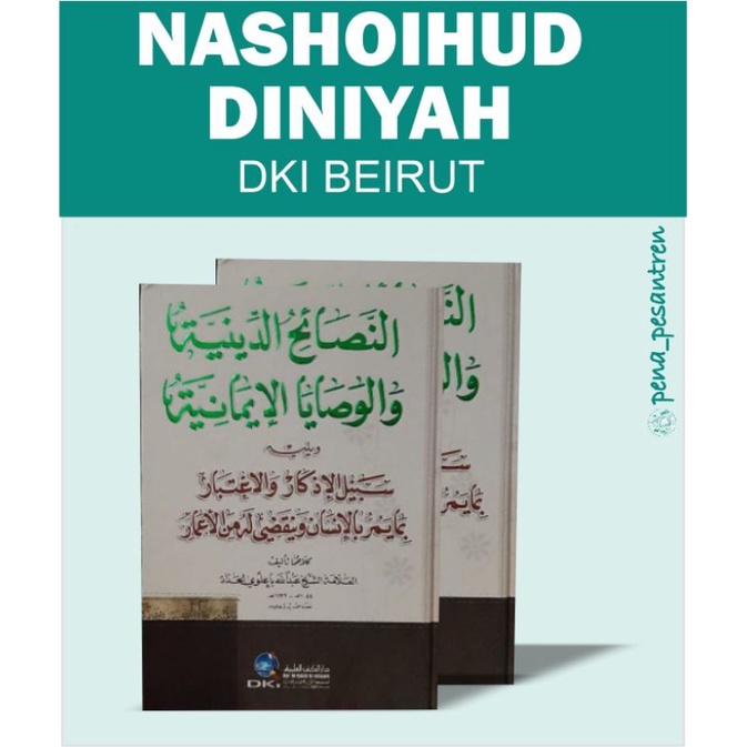 Jual Nashoihud Diniyah Kitab Nashoihudiniyah Dki Kuning Shopee Indonesia