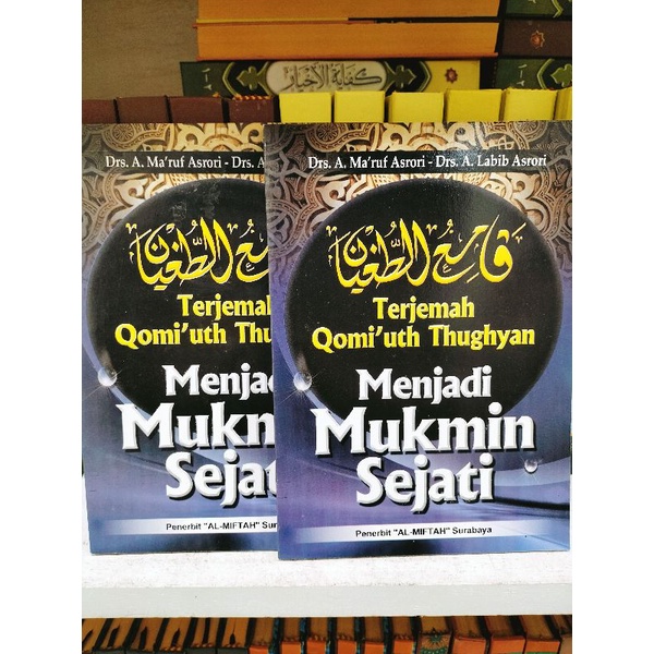 Terjemah Qomiut Tughyan Makna Pegon Jawa Dan Indonesia - Menjadi Mukmin Sejati