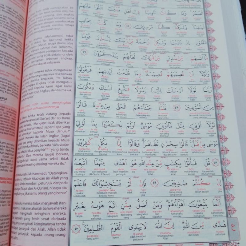 Al QUR'AN PERKATA BESAR  Al HADI A4 21×30CM