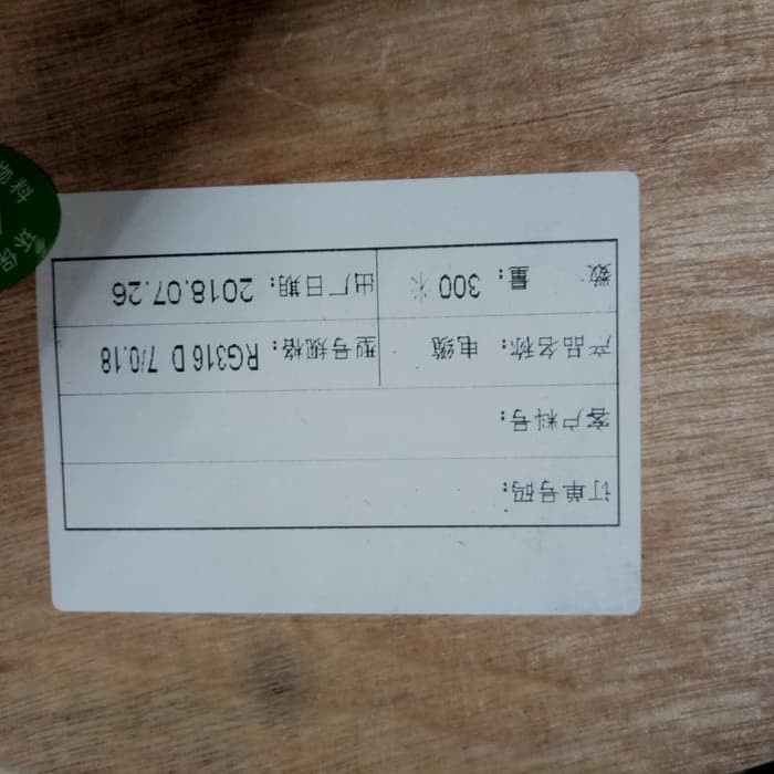 kabel teflon rg316 300m KABEL