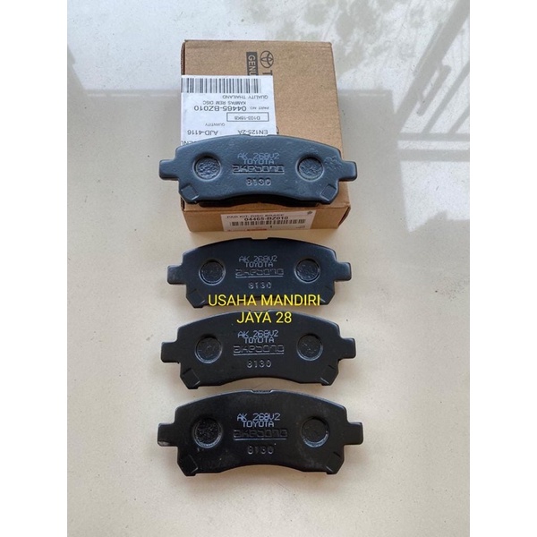 KAMPAS REM DEPAN BRAKE PAD AKEBONO IMPORT AVANZA XENIA RUSH APV