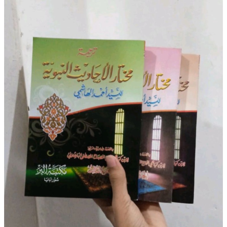 

paket mukhtaarul hadits 1.2.3