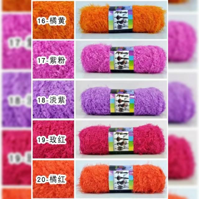 1-20 Benang rajut bulu halus import/ cashmere plush yarn BBL2