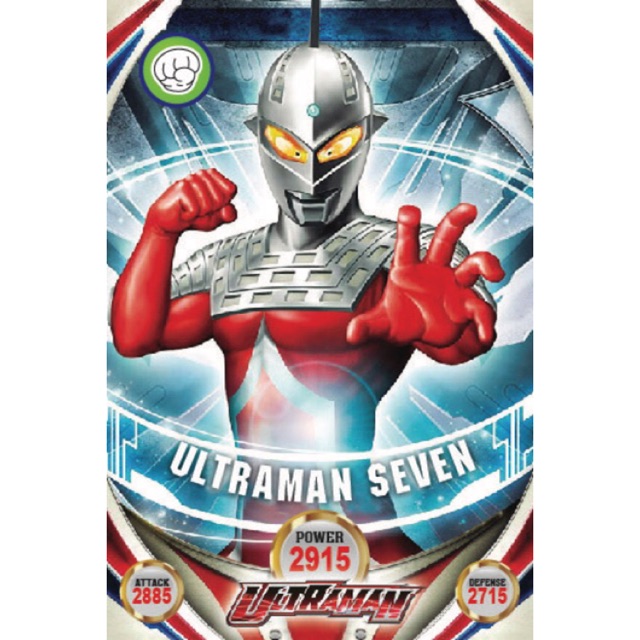 Mainan Orb card ultra Ultraman 9 murah