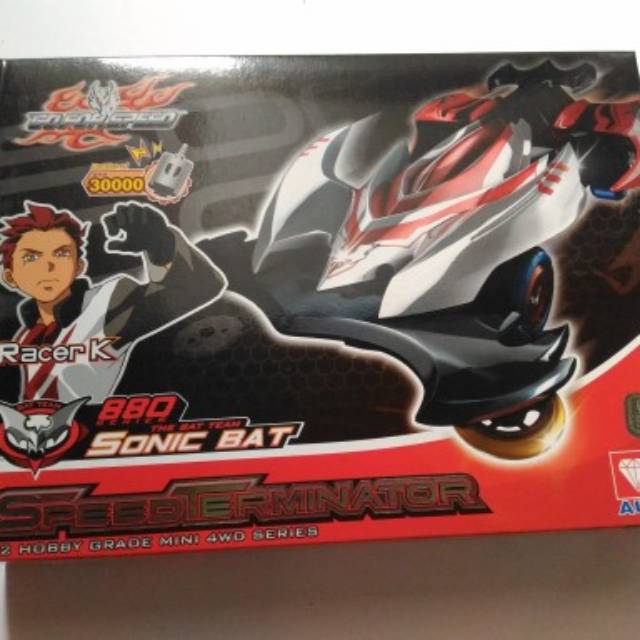 Go for speed 880 Sonic Bat