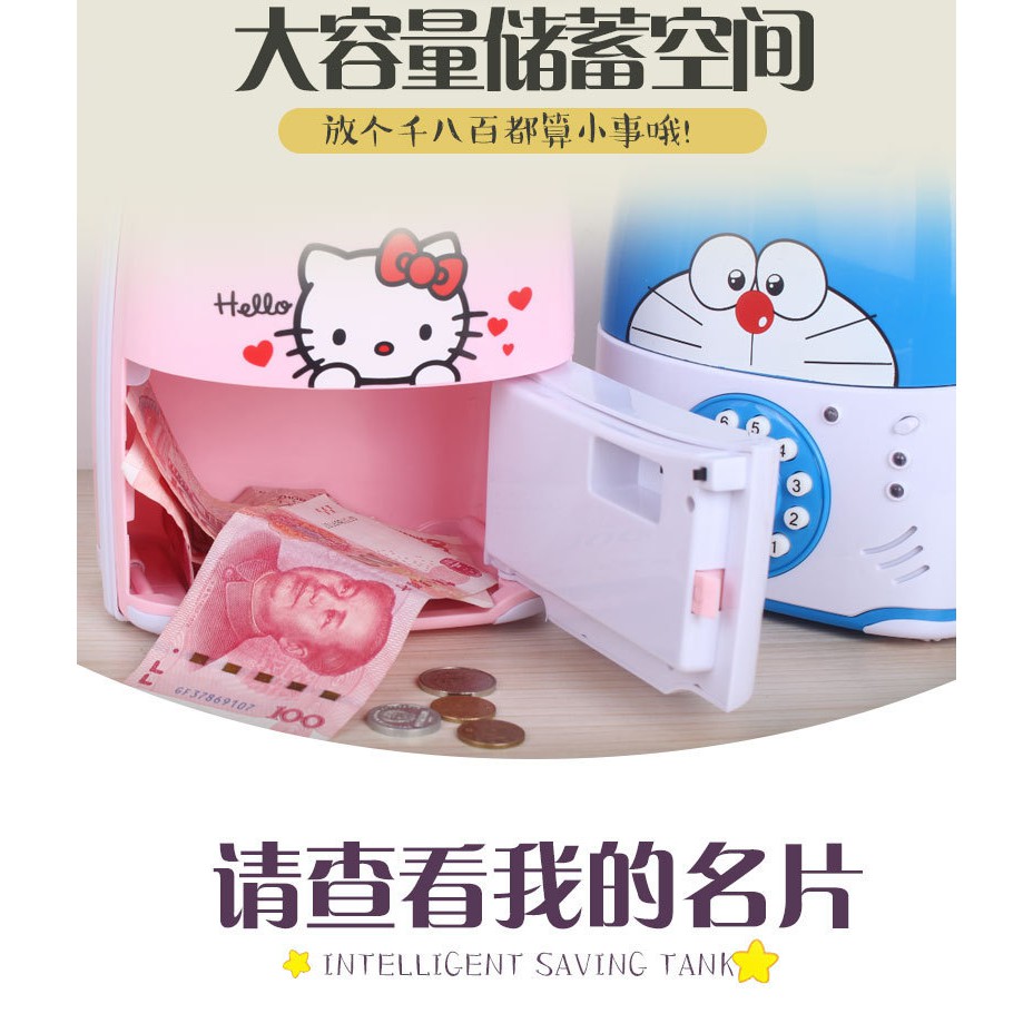 Intelligent Saving Tank - Password Saving Box Pull Rod Box Automatic Storage Piggy Bank - Character