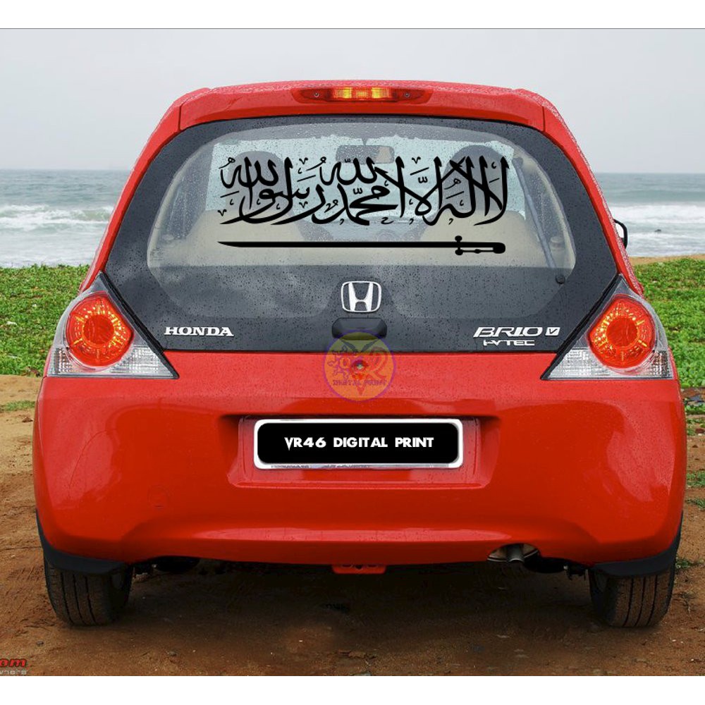 STIKER TAUHID LAILAHAILLALLAH STIKER MOBIL PROMO