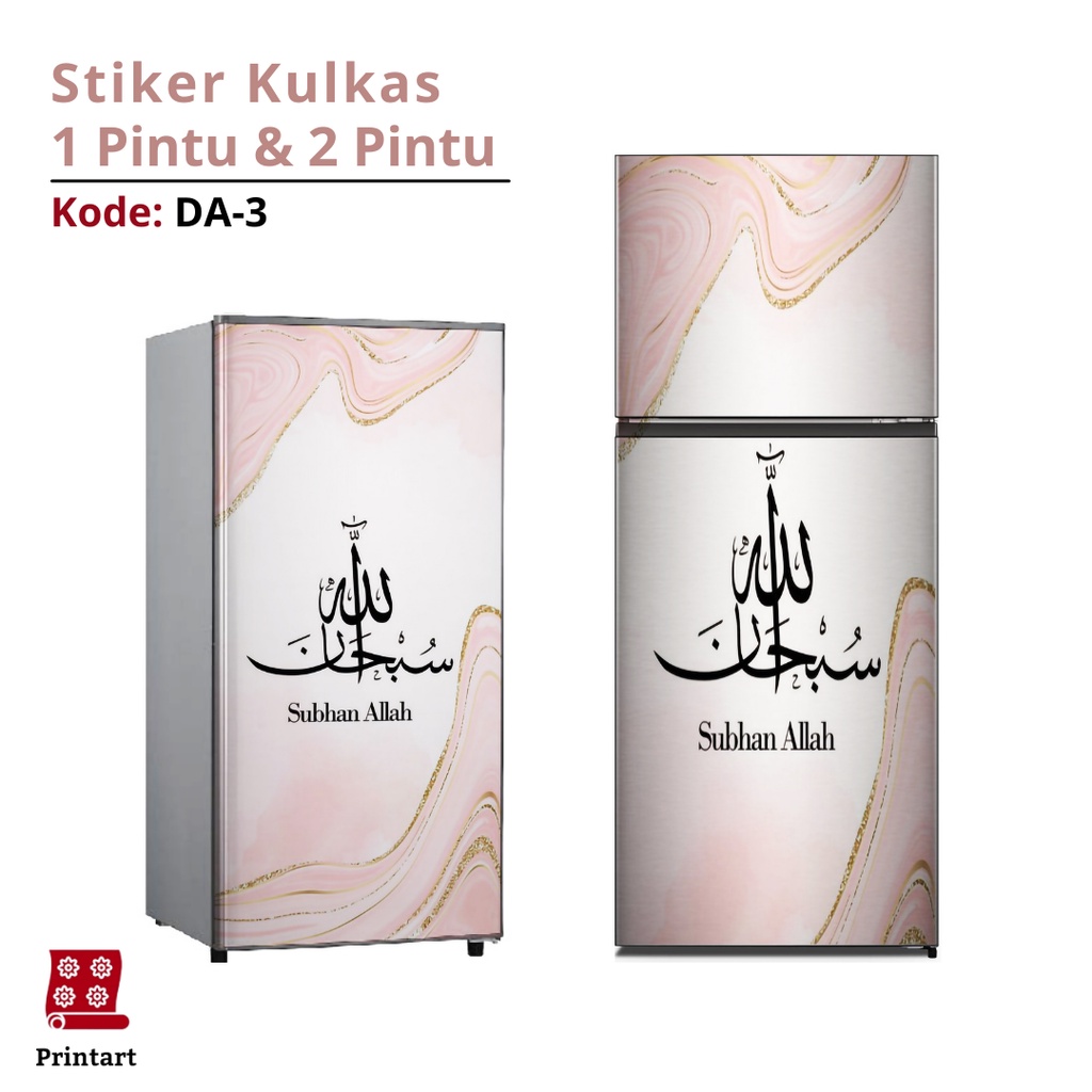 Stiker kulkas 1 pintu dan Stiker Kulkas 2 pintu Motif Doa - Kode DA-3 - FX