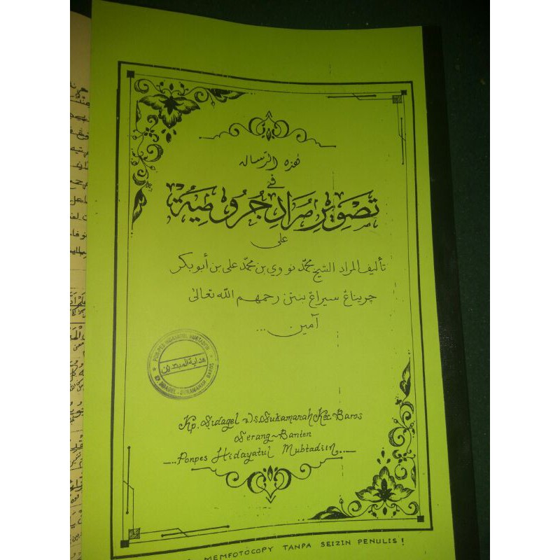 surahan+lugot jawa kitab jurumiyah