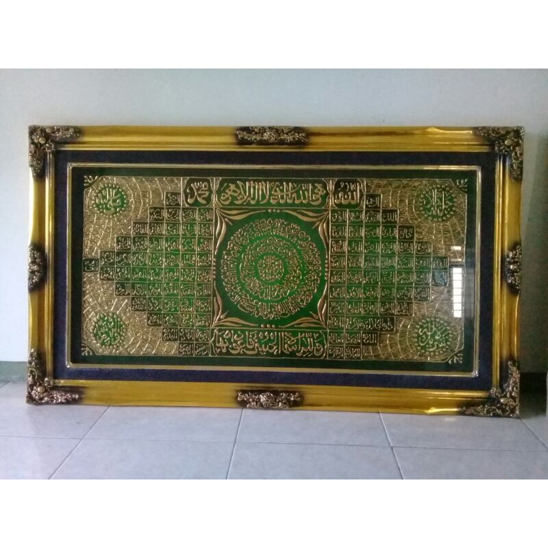 kaligrafi Asmaul husna timbul