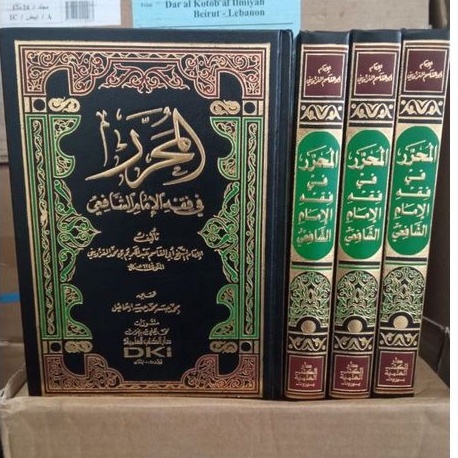 Kitab Al Muharror MUHARROR Fi Fiqh Imam Syafi'i - DKI Baerut Original Putih