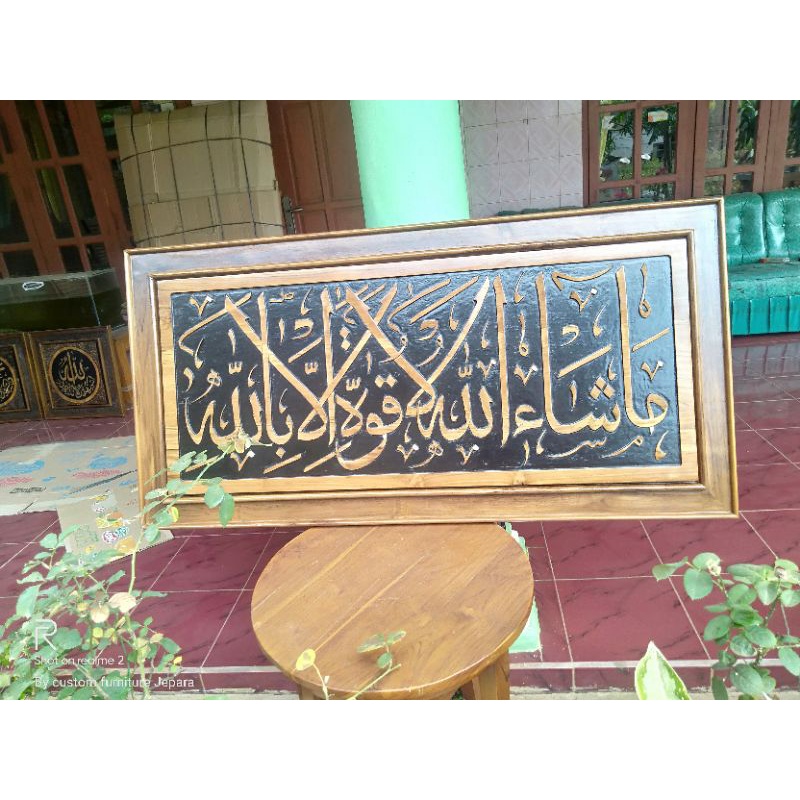 Hiasan dinding kaligrafi ukiran kayu jati 100%ukiran original