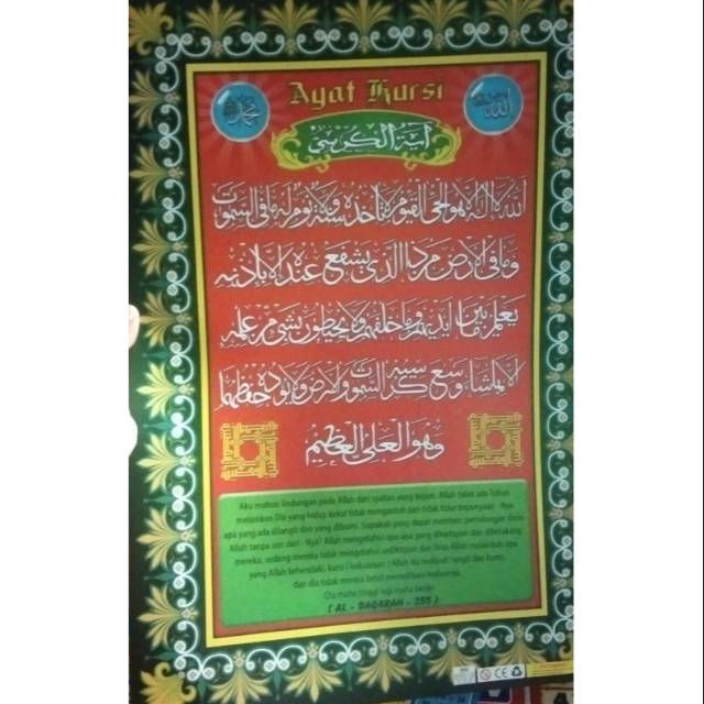 Poster anak PAUD edukasi ibadah