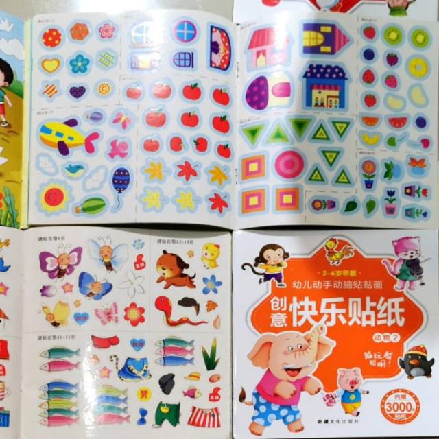 MURAH BGT BUSY PAGE BOOK BUKU STICKER 200-250 STICKER BBW EDUKASI IMPORT ANAK MELATIH KREATIFITAS