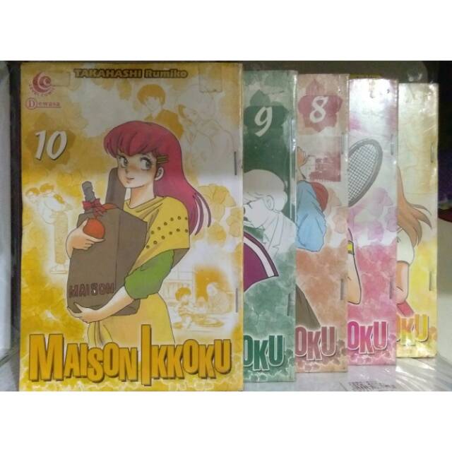 Komik Maison Ikkoku Vol 1 10 End Shopee Indonesia