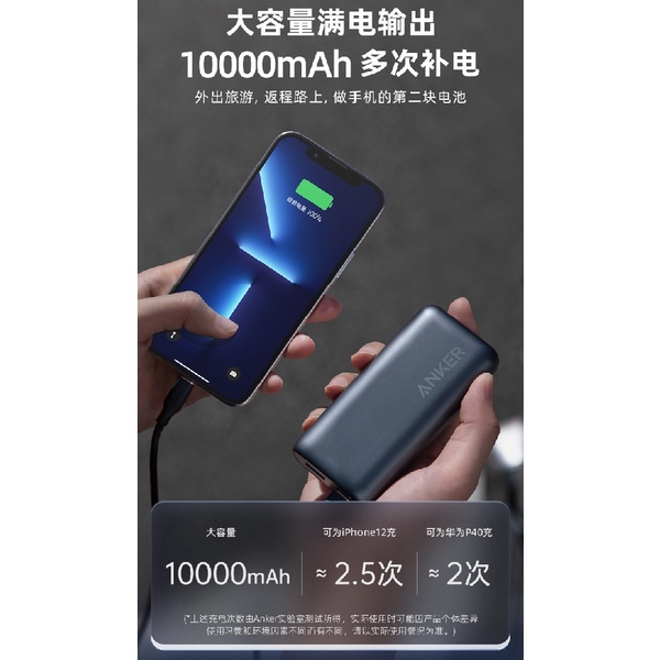 ANKER A9514 - PowerCore 10000 PD REDUX - 10000mAh Powerbank PD 20W - Powerbank Terbaru dari ANKER