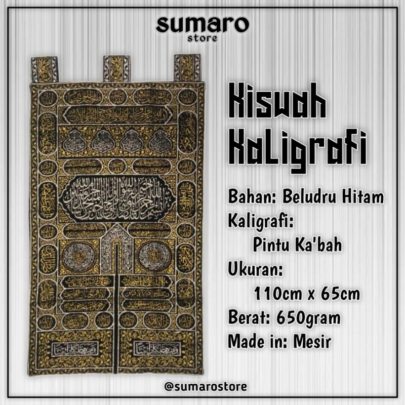 Hiasan Dinding Islami Kiswah Kaligrafi Pintu Ka'bah PAYET (ukuran besar)