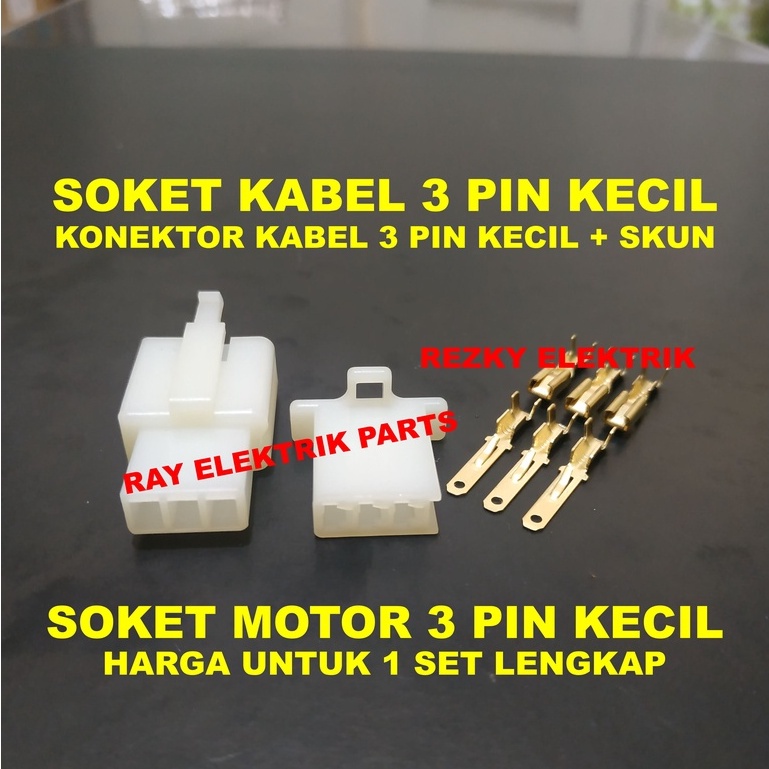 Socket 3 Pin Kecil + Skun / Soket Motor/ Konektor/ Kabel Motor/ Soket Motor Mobil 3Pin Kecil