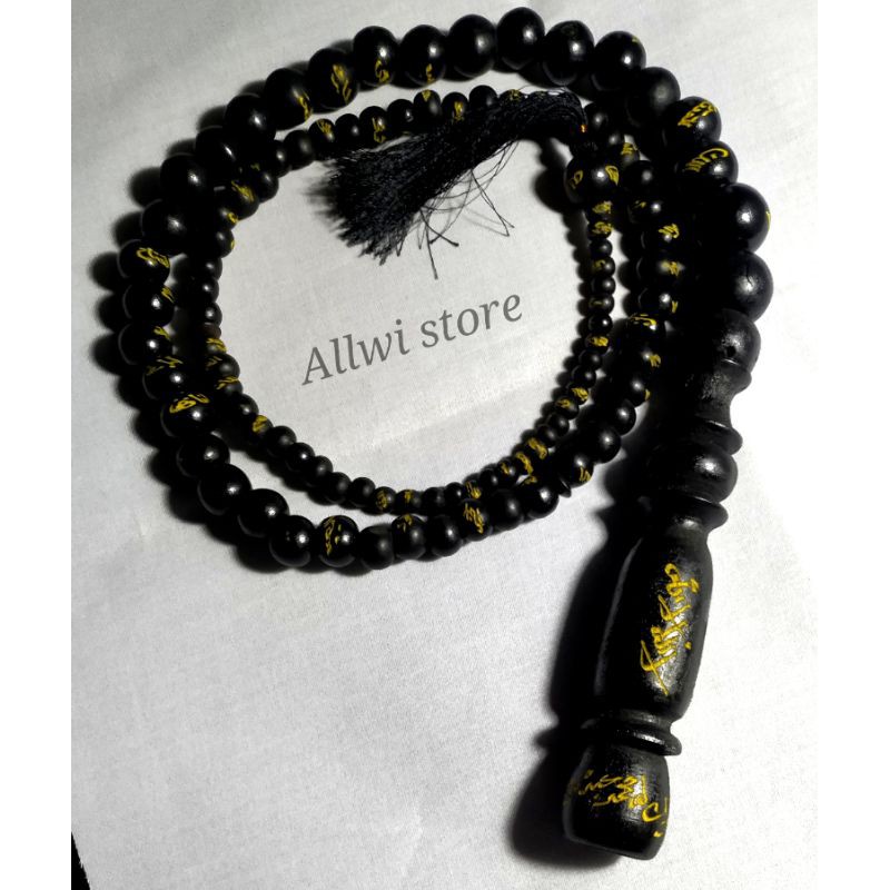 Hiasan dinding cambuk rajah asmaulhusna (Allwi store)