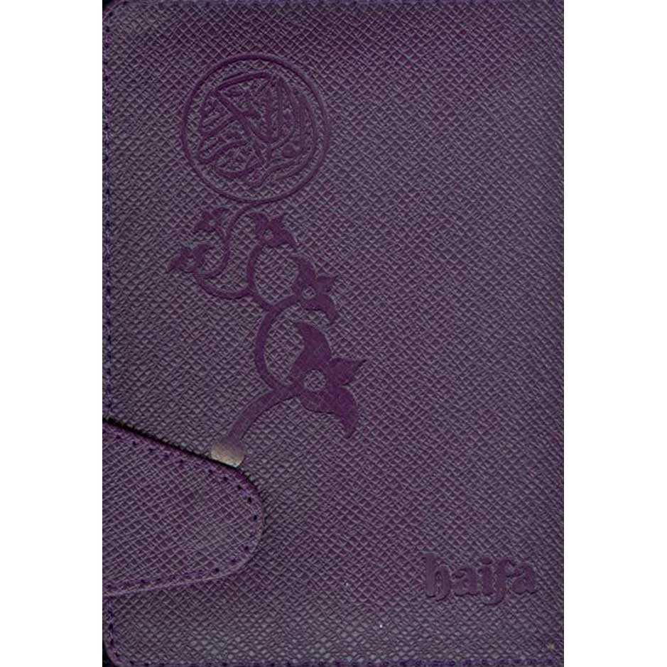 Al-Quran Cordoba Terjemah A6 Haifa Cordoba International Indonesia