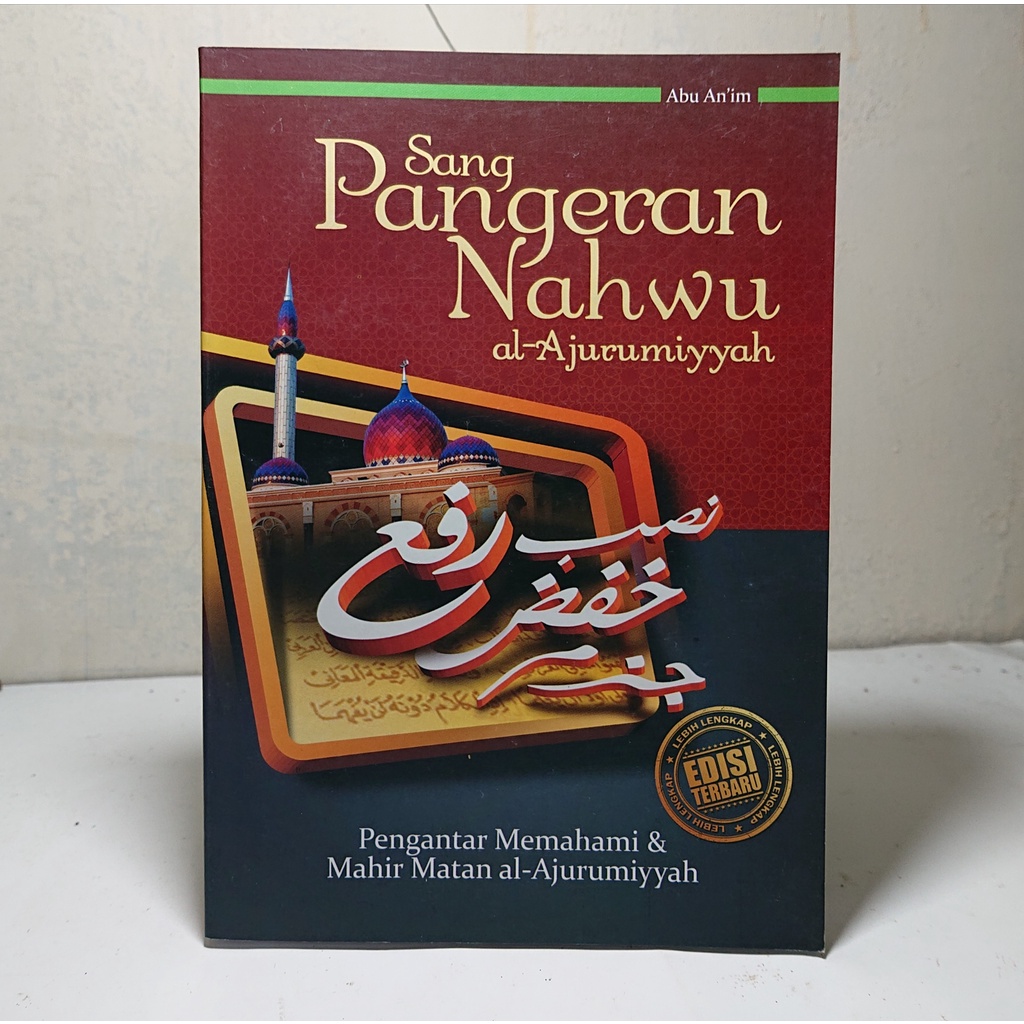 SANG PANGERAN NAHWU / Terjemah kitab JRUMIYYAH MENJELASKAN ILMU NAHWU