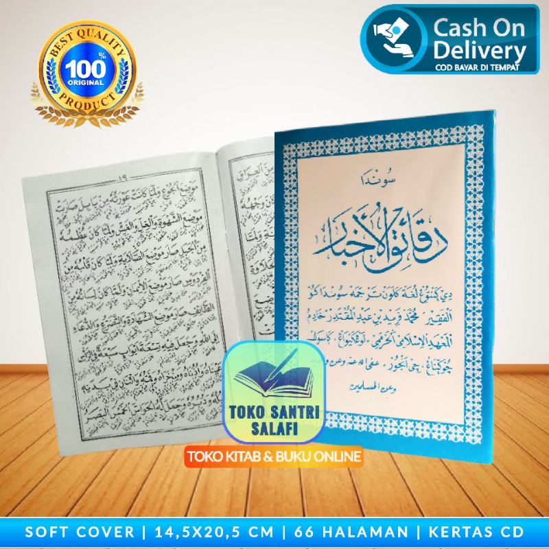 Terjemah Matan Daqoiqul Akhbar Sunda Makna Pesantren Terjemah Daqoiqul Akhbar Sunda Daqoiqul Ahbar T