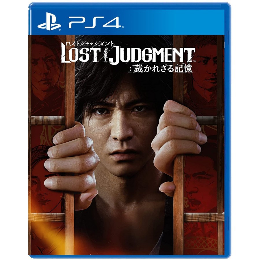 PS4 Lost Judgment