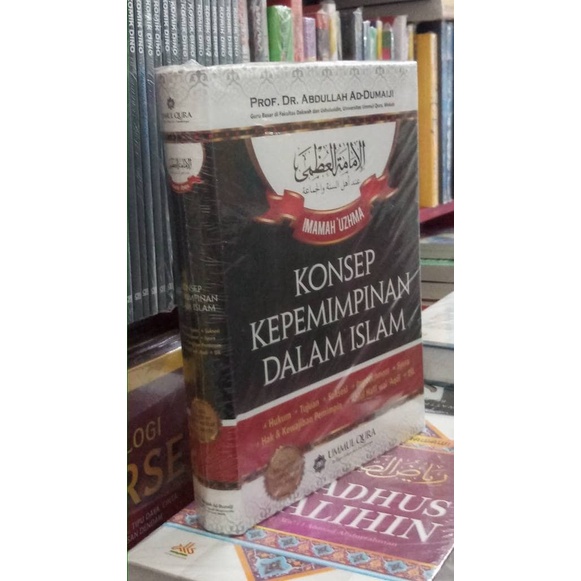 BUKU KONSEP KEPEMIMPINAN DALAM ISLAM