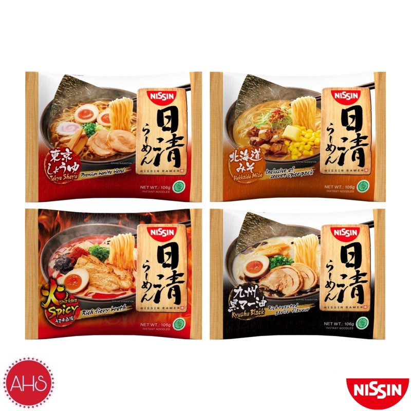 

NISSIN Japanese Ramen Hokkaido Miso Kyushu Black Tokyo Shoyu Uma-Kara Spicy [ SATUAN ]