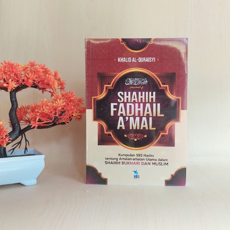 Shahih Fadhail Amal