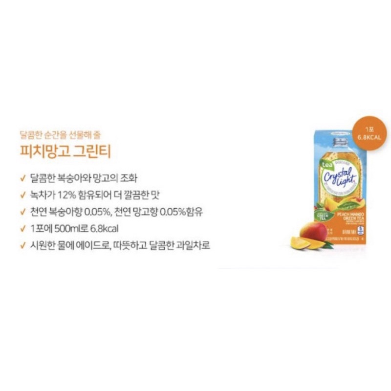 

Crystal Light numan Bebas Gula Rendah Kal Diet