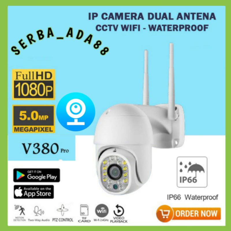 Камера v380 pro карта памяти