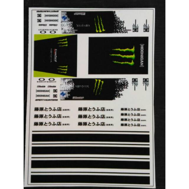 Decal hot wheels universal initial D