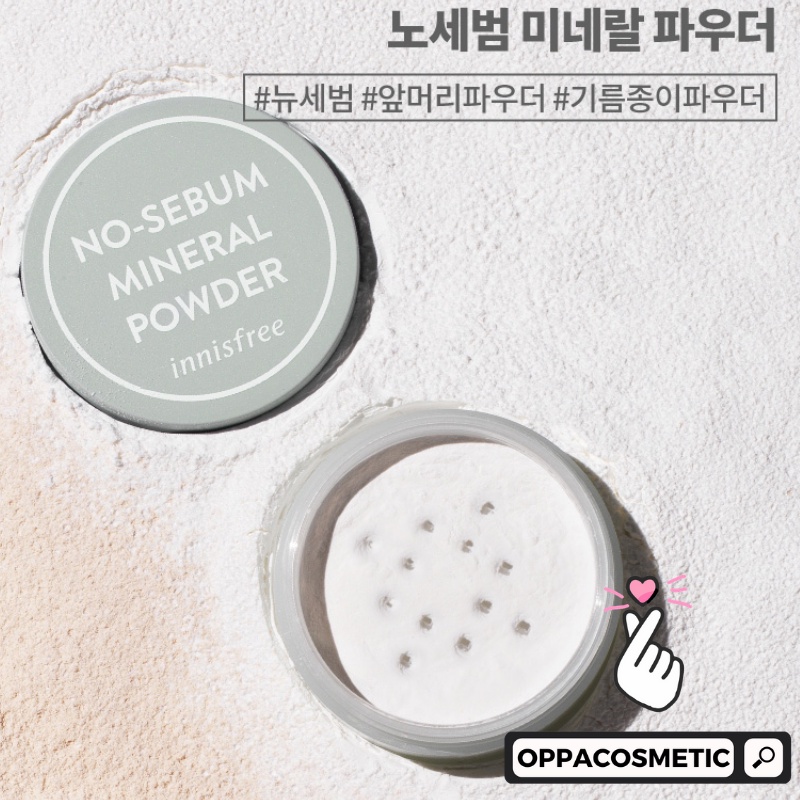 Innisfree No Sebum Mineral Powder 5g