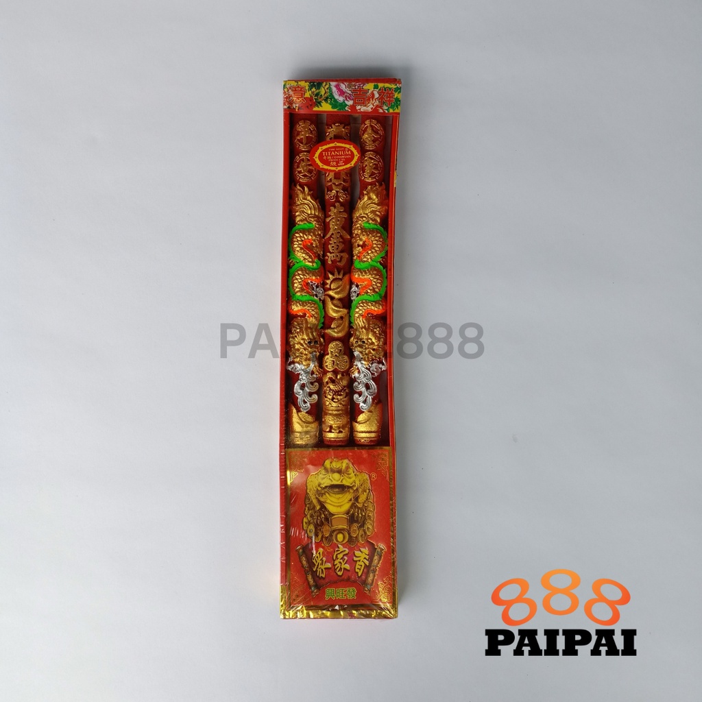 Hio Naga 3D I Timbul TITANIUM DARSHAN 42 cm Merah Emas