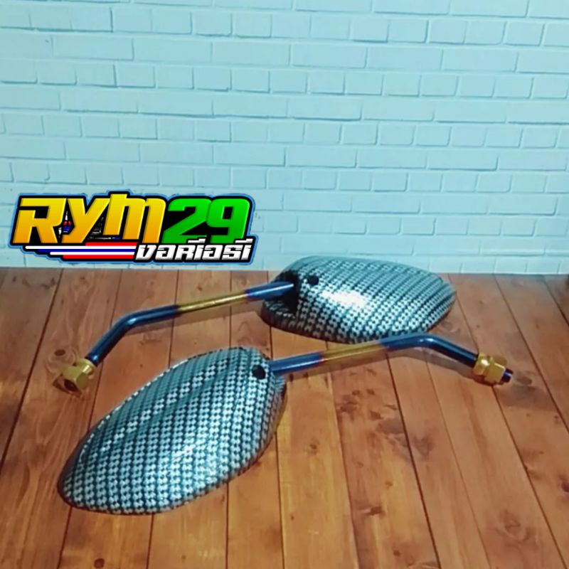 Spion Karbon Carbon Twotone Honda Vario Beat Spacy Supra