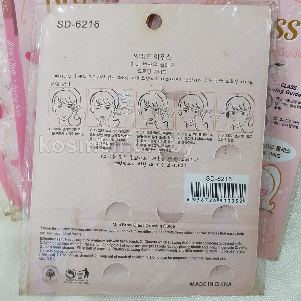 cetakan alis mini brown class isi 3