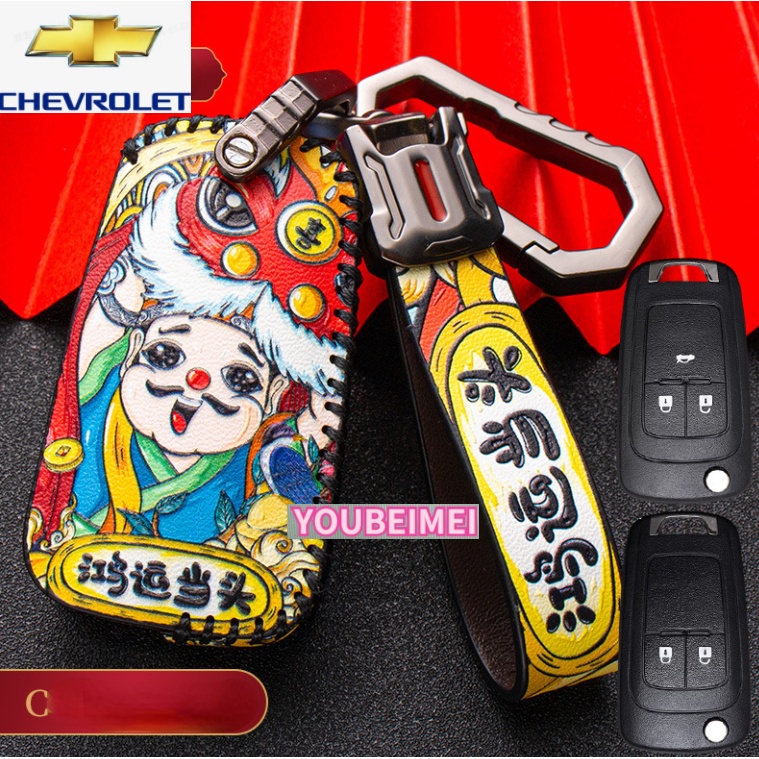 Cover Kunci Mobil Untuk Buick Yinglang gl6 Regal Junyue Excelle Weilan Angkewei gl8