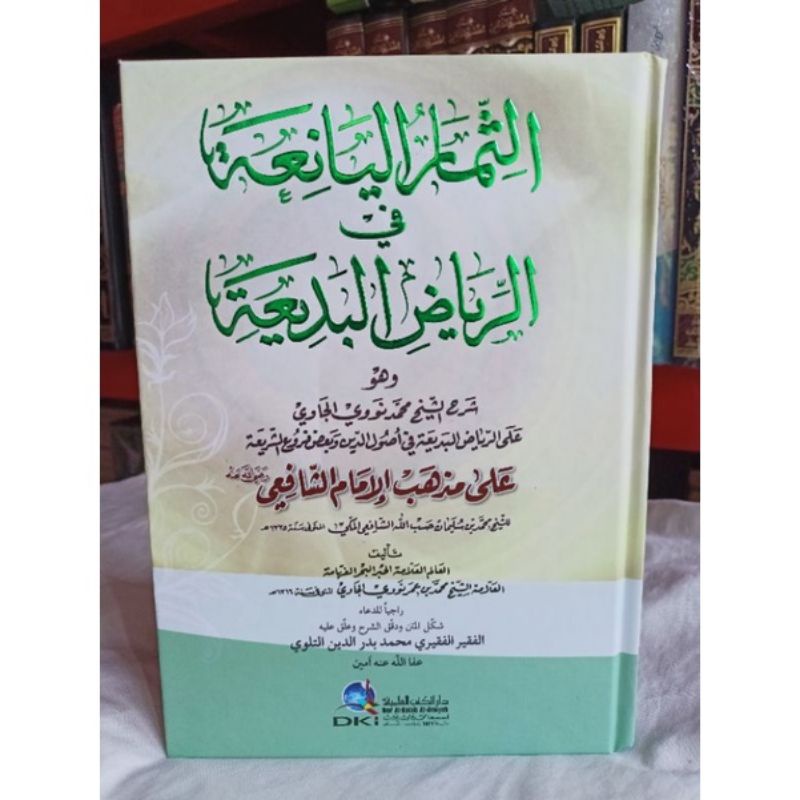 KITAB TSIMARUL YANIAH Tsimarul Yaniyah Riyadhul Badiah - DKI Baerut Original Kuning