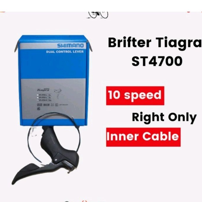 BRIFTER SHIMANO TIAGRA 4700 ROADBIKE RIGHT ONLY
