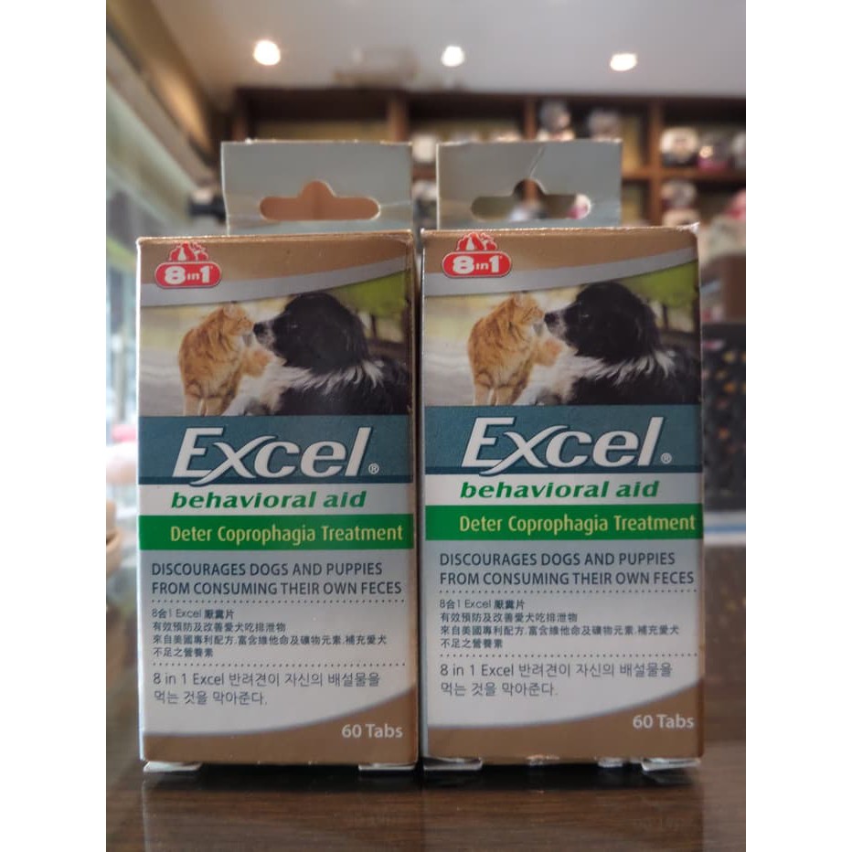 excel deter coprophagia 8in1