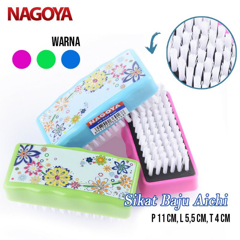 SIKAT AICHI 916 NAGOYA /  SIKAT PAKAIAN