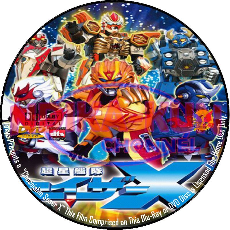 DVD Sazer X Subtitle English Full Episode