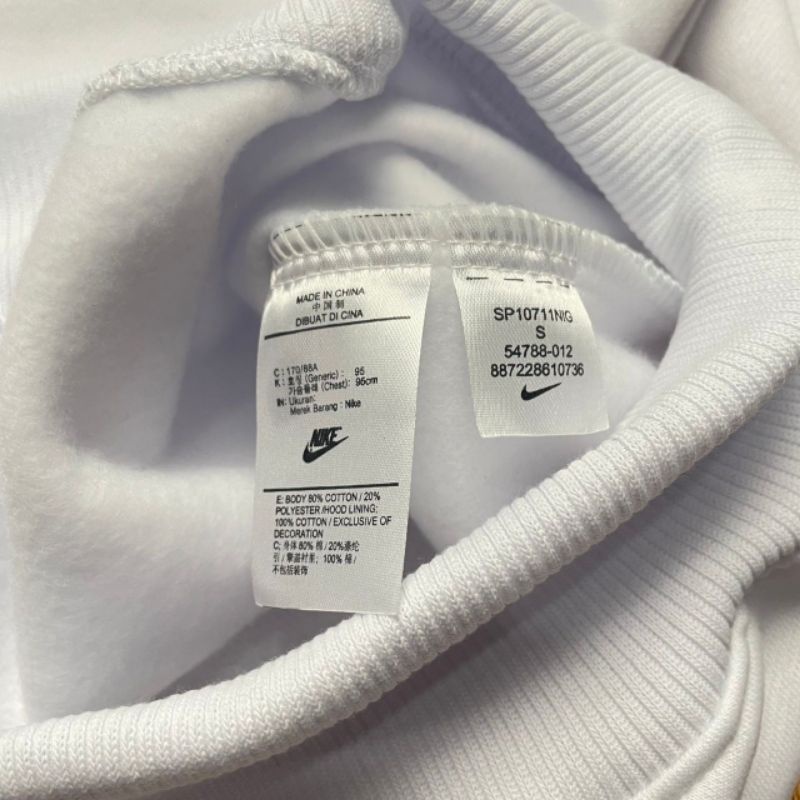 SWEATER CREWNECK NIKE AIR JORDAN RAINBOW JUMP HITAM&amp;PUTIH AUTHENTIC PREMIUM FULLTAG &amp; LEBEL